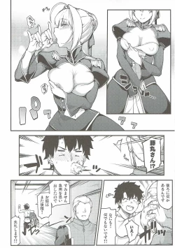 Page 11 of Dosukebe Saber Wars