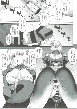 Page 18 of Dosukebe Saber Wars