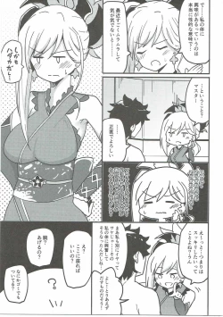 Page 2 of Dosukebe Saber Wars