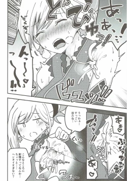 Page 5 of Dosukebe Saber Wars