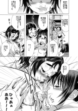 Page 11 of Futari wa Itsumo