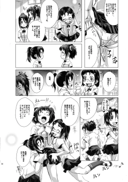 Page 20 of Futari wa Itsumo
