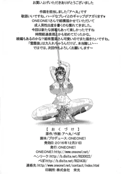 Page 48 of Slave the Blood