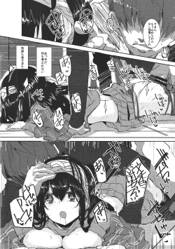 Page 17 of (CiNDERELLA ☆ STAGE 5 STEP) [662KB (Juuji)] -Read a Book- (THE IDOLM@STER CINDERELLA GIRLS)