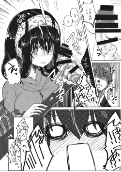 Page 8 of (CiNDERELLA ☆ STAGE 5 STEP) [662KB (Juuji)] -Read a Book- (THE IDOLM@STER CINDERELLA GIRLS)