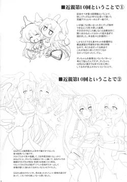 Page 16 of Houfuku? Houfuku? 6