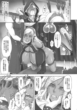 Page 13 of NIPPON DIRTY NOTE 02