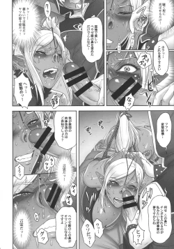 Page 16 of NIPPON DIRTY NOTE 02