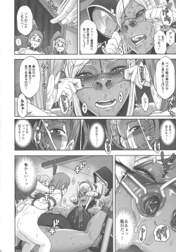 Page 22 of NIPPON DIRTY NOTE 02