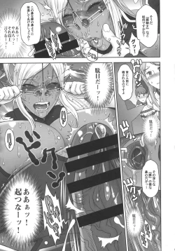 Page 25 of NIPPON DIRTY NOTE 02