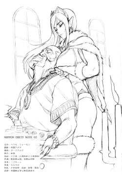 Page 3 of NIPPON DIRTY NOTE 02