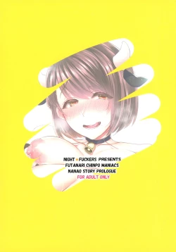 Page 2 of Gsan ga Mousou Onani de Ikimakuri Shasei Shimakuri!!