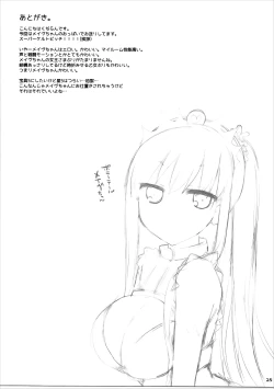 Page 24 of Nyuuri Keizoku Kyousha Kikan Go