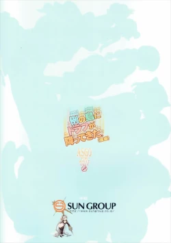 Page 30 of Rei no Shima ni Draph ga Futtekita.