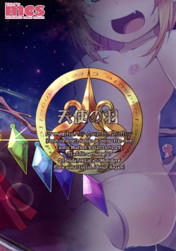 Page 22 of Hadaka de Tonjau Flan-chan