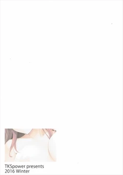 Page 18 of Wasurenagusa