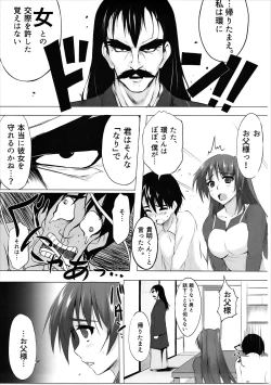 Page 2 of Wasurenagusa