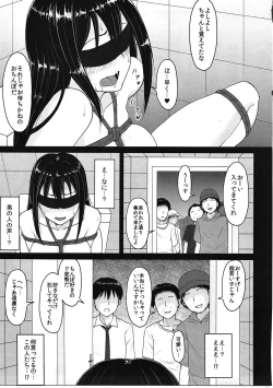 Page 18 of Perfect Lesson 2 Shibuya Rin Hentai Choukyou-