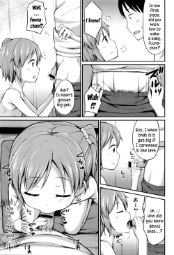 Page 3 of Onii-chan! Kodukurikkusushiyo?