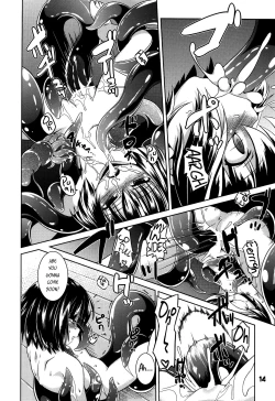 Page 13 of Hoshoku 4