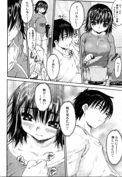 Page 10 of Bishoujo Teki Kaikatsu Ryoku 2006 Vol.10