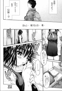Page 28 of Bishoujo Teki Kaikatsu Ryoku 2006 Vol.10