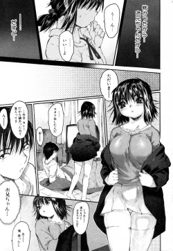 Page 9 of Bishoujo Teki Kaikatsu Ryoku 2006 Vol.10