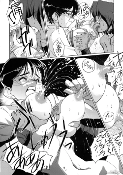 Page 10 of Kubiwa no Hanashi