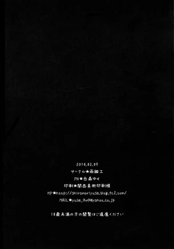 Page 25 of Girl Friend