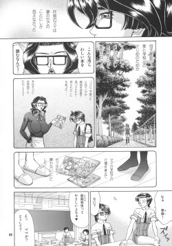 Page 10 of MOTHER HOOD