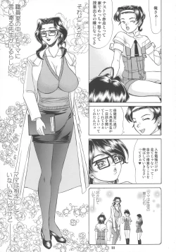 Page 11 of MOTHER HOOD