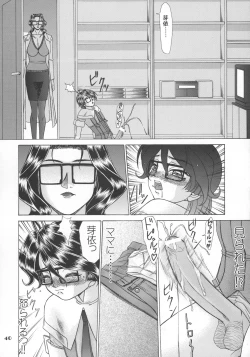 Page 39 of MOTHER HOOD