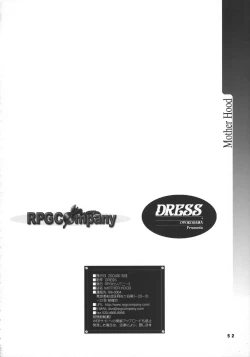 Page 51 of MOTHER HOOD