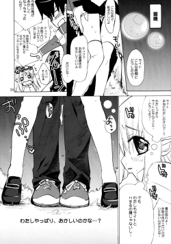 Page 24 of Tiffaniafania