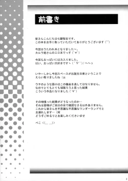 Page 2 of Health Warrior Majoo