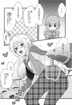 Page 22 of Can't Take My Eyes Off You!!