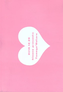 Page 32 of Can't Take My Eyes Off You!!