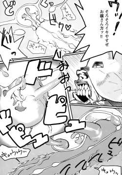 Page 22 of Sister's Blade