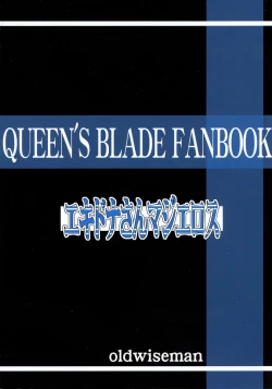 Page 2 of Echidna-chan Majierosu