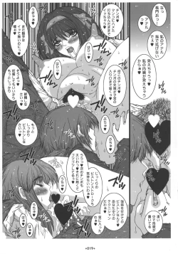 Page 21 of Kiteretsu