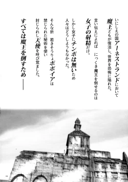 Page 4 of Sorry Popoire