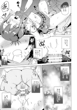 Page 17 of Gabriel Dorotto Manko