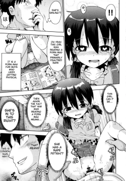 Page 17 of Yuganda Ganbou | Corrupted Desire