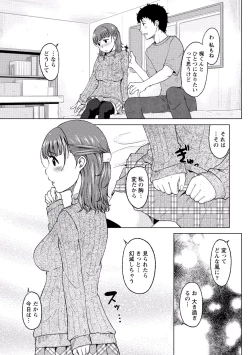 Page 150 of Paikano! Pururun Paimusu Paradise