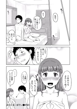 Page 167 of Paikano! Pururun Paimusu Paradise