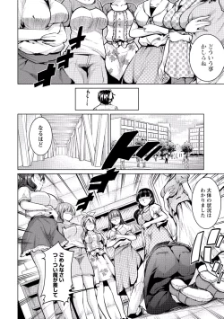 Page 195 of Paikano! Pururun Paimusu Paradise