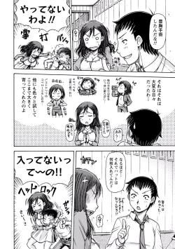 Page 285 of Paikano! Pururun Paimusu Paradise