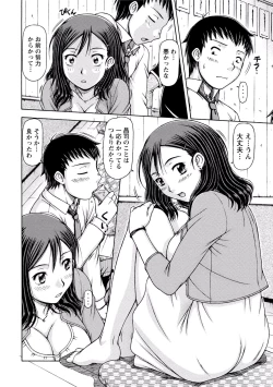 Page 287 of Paikano! Pururun Paimusu Paradise