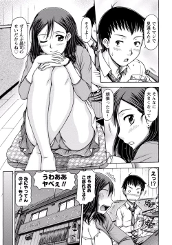 Page 288 of Paikano! Pururun Paimusu Paradise