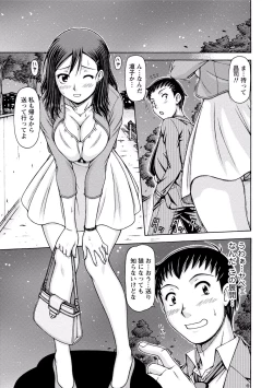 Page 290 of Paikano! Pururun Paimusu Paradise